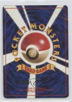 Misty's Poliwhirl Japanese Pokemon Gym Expansion 1: Leaders' Stadium #061 1998 - Image 2