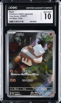 2023 POKEMON JPN CLAY BURST #078 NACLI ART RARE HOLO CGC 10 GEM MINT - Image 1
