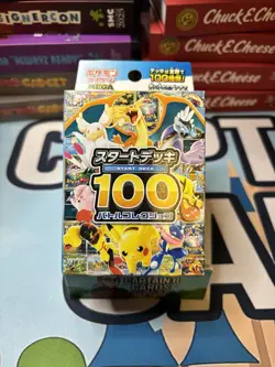 Start Deck 100 Battle Collection Japanese Pokemon MEGA Japan Sealed *US seller* - Image 1