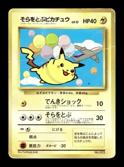 [HP] Flying Pikachu Plane on Right Japanese ANA Promo No 025 Pokemon - Image 1