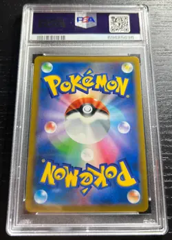 Charizard V 103 Star Birth Full Art PSA 10 2022 Pokemon Japanese Sword & Shield - Image 2