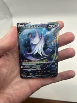 Simplified Chinese 135/122 SR Galarian Articuno V Alt Art Pokemon TCG cs3b - Image 3