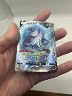 Simplified Chinese 135/122 SR Galarian Articuno V Alt Art Pokemon TCG cs3b - Image 4