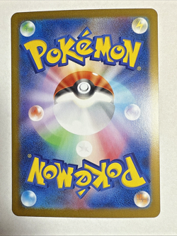Battle Partners - Holo Rare - MAGEARNA - 67/100 Japanese Pokemon NM (US Seller) - Image 2