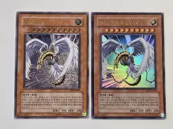 Winged Kuriboh LV10 (UTR) CRV-KR005 Ultimate Rare Korean Yugioh Set OCG LP/NM - Image 1