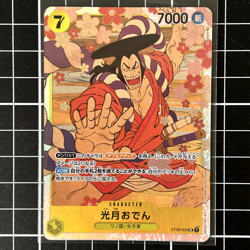 Kouzuki Oden ST08-010 SR - One Piece TCG - Yamato Starter Deck 8 JPN - Image 1