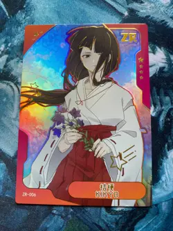 Senpai Goddess Haven - Sexy Waifu Card - ZR - Image 1