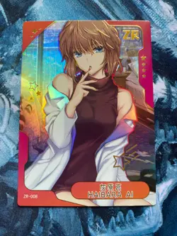 Senpai Goddess Haven - Sexy Waifu Card - ZR - Image 1