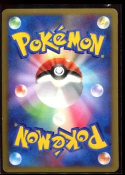 Pikachu 095/DP-P MP-LP Battle Road Spring 2008 Holo Promo Japanese Pokemon Card - Image 4