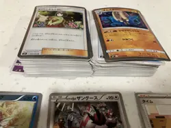 Pokemon Card Mixed Lot - SM9 Japanese Bulk - Image 3