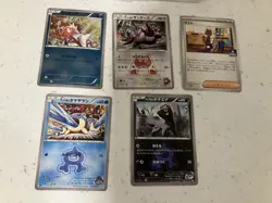Pokemon Card Mixed Lot - SM9 Japanese Bulk - Image 4