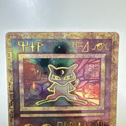 Pokemon TCG Ancient Mew Promo Holo Rare Card 1999/2000 NM/M Condition - Image 5
