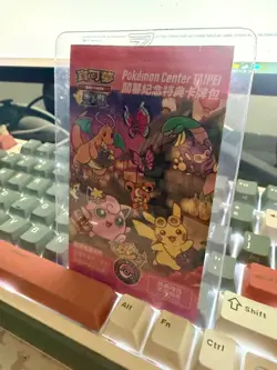 Pokemon Center TAIPEI - 057/SV-P Promotional Card Holo - PIKACHU - Image 2