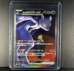Team Rockets Mewtwo EX Mega Dream SAR Pokemon Card Japanese 237/193 - Image 3