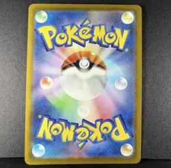 Team Rockets Mewtwo EX Mega Dream SAR Pokemon Card Japanese 237/193 - Image 4