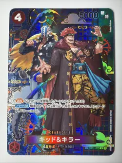 One Piece Card Game EB01-003 Kid & Killer Rare Parallel Sogai no Shichiketsu JP - Image 1