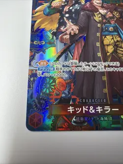 One Piece Card Game EB01-003 Kid & Killer Rare Parallel Sogai no Shichiketsu JP - Image 2