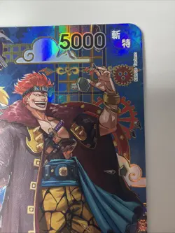 One Piece Card Game EB01-003 Kid & Killer Rare Parallel Sogai no Shichiketsu JP - Image 4