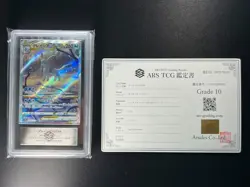 [ARS 10] Glaceon VSTAR Pokemon Card Japanese 217/172 S12a VSTAR Universe - Image 2