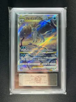 [ARS 10] Glaceon VSTAR Pokemon Card Japanese 217/172 S12a VSTAR Universe - Image 3