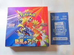 Pokemon Card Heat Wave Arena Booster Box sv9a Japanese no shrink w/promo pack - Image 1