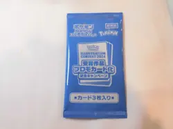 Pokemon Card Heat Wave Arena Booster Box sv9a Japanese no shrink w/promo pack - Image 4