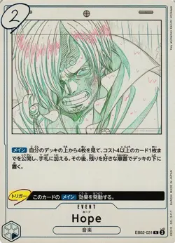 Hope EB02-031 R One Piece Anime 25th JP Card - Image 1