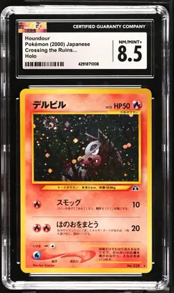 2000 POKEMON CROSSING THE RUINS... HOLO JAPANESE #228 HOUNDOUR CGC 8.5 - Image 1
