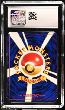 2000 POKEMON CROSSING THE RUINS... HOLO JAPANESE #228 HOUNDOUR CGC 8.5 - Image 2