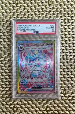 PSA 10 Sylveon ex SAR 212/187 sv8a Terastal Festival Japanese 2024 Pokemon Card - Image 1