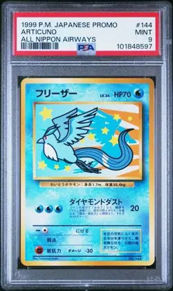 Pokemon PSA 9 Japanese Articuno 144 ANA All Nippon Airways Promo Mint - Image 1