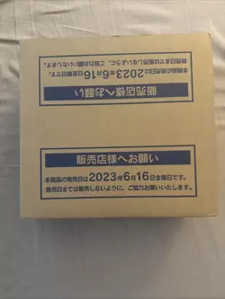 Pokemon 151 Japanese SV2a Booster Box Case x12 Sealed Boxes -US SELLER- - Image 1