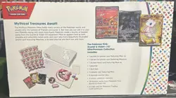 Pokemon TCG - Scarlet & Violet 151 Ultra Premium Collection Box UPC Sealed (1) - Image 2
