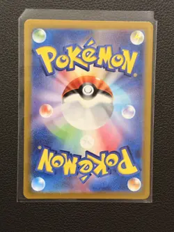 2024 Pokemon SV Stellar Miracle Japanese sv7 Lapras ex Super Rare #117/102 - Image 2