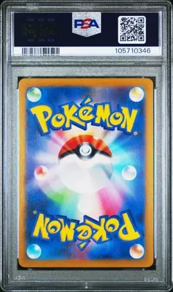 PSA 10 Eevee Masterball Reverse Holo Japanese Pokemon Terastal Festival - Image 2