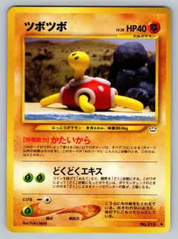 Shuckle No. 213 Lightly Played Japanese Pokemon Neo Revelation - Image 1