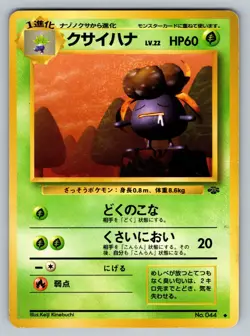 Gloom No. 044 Heavily Played Japanese Pokemon Jungle Set - Image 1