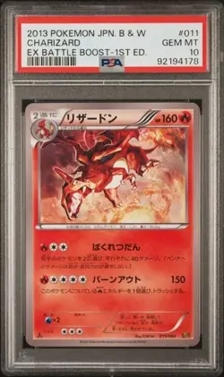 PSA 10 Charizard 011/093 EX Battle Boost 1ED 2013 Japanese Pokemon - Image 1