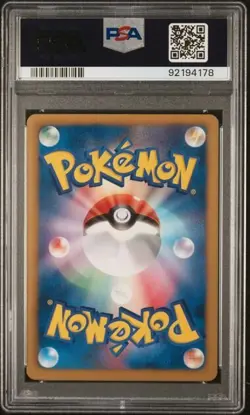 PSA 10 Charizard 011/093 EX Battle Boost 1ED 2013 Japanese Pokemon - Image 2