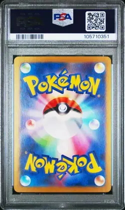 PSA 10 Iron Valiant ex 213/187 SAR Terastal Festival Japanese Pokemon - Image 2