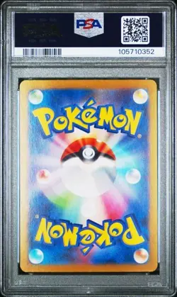 PSA 10 Iron Valiant ex 213/187 SAR Terastal Festival Japanese Pokemon - Image 4