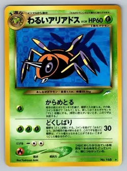 Dark Ariados No. 168 Lightly Played Japanese Pokemon Neo Destiny - Image 1