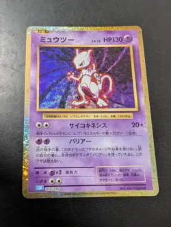 Mewtwo 014/032 CLK Classic Collection 2023 Japanese Pokemon Holo Nm - Image 1