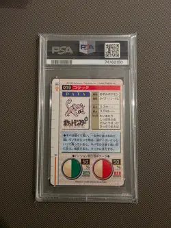 1996 Pokemon Japanese Bandai Carddass Vending #19 Rattata Red PSA 10 RARE - Image 2