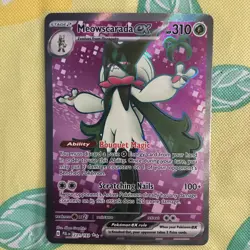 Pokemon SV02: Paldea Evolved - Meowscarada ex - 231/193 - Ultra Rare - Near Mint - Image 1
