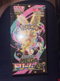 Pokemon Japanese Mega ex High Class Booster Box - Sealed - Image 2