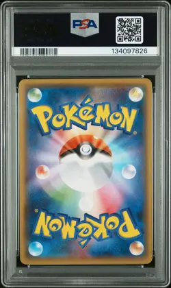 2015 POKEMON JPN XY PROMO #155 FULL ART/HOOPA PSA 10 - Image 2