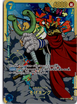 Sogeking OP03-122 (SEC) One Piece TCG Japanese Foil Pillars of Strength - Image 1