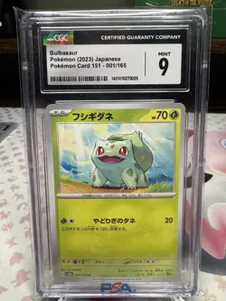 Bulbasaur 001/165 Sv2a: Pokemon Card 151 Regular (Japanese) - Image 1