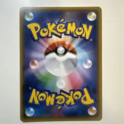 [NM] M Sharpedo EX Pokemon card Japanese 071/171 The Best of XY 16N43 - Image 4